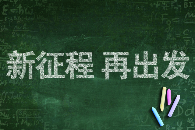 “考好了，去旅游，考不好，去补习班”你是这样的家长吗？