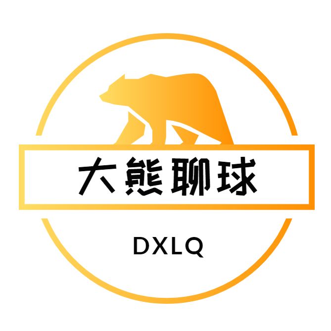 大熊聊球