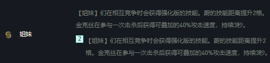 金铲铲双城之战：赏金猎人打法教学，赏金赏金神志不清