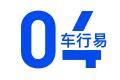 2021年新规：这些车免征车辆购置税