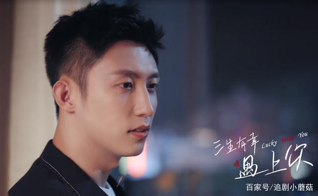 女保镖vs高富帅,黄景瑜,王丽坤新剧来袭!《三生有幸遇见你》