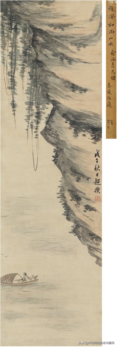 “鼯”字读音解析：超揆和尚相关考释