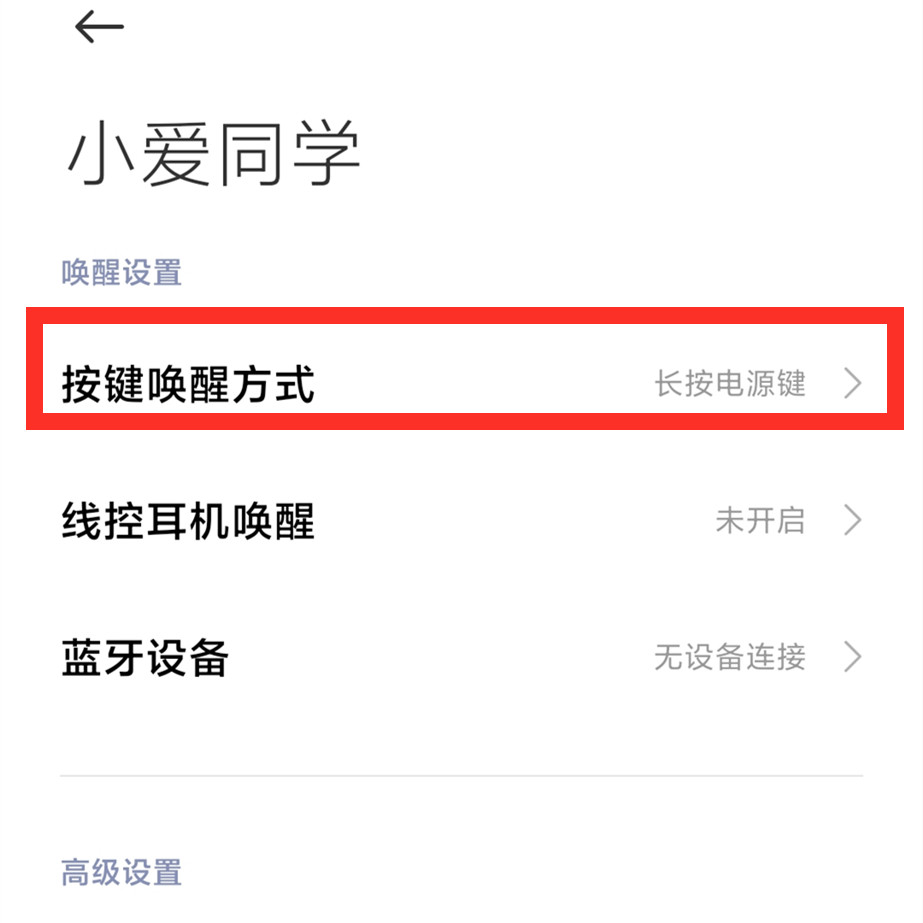 老年人用智能手机，怎样更改字体大小？3种方法，手把手教您学会