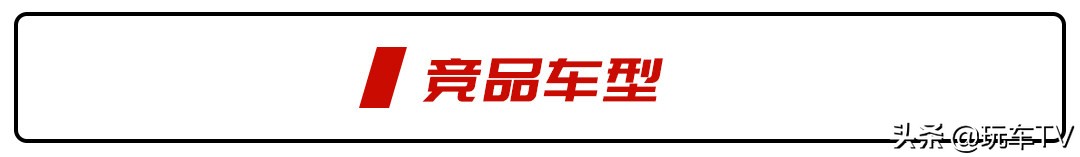 雷诺全新小钢炮国内上市！5.8s破百+四驱，13万起售真不贵