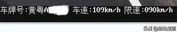 开车常见的20条记分交通违法行为