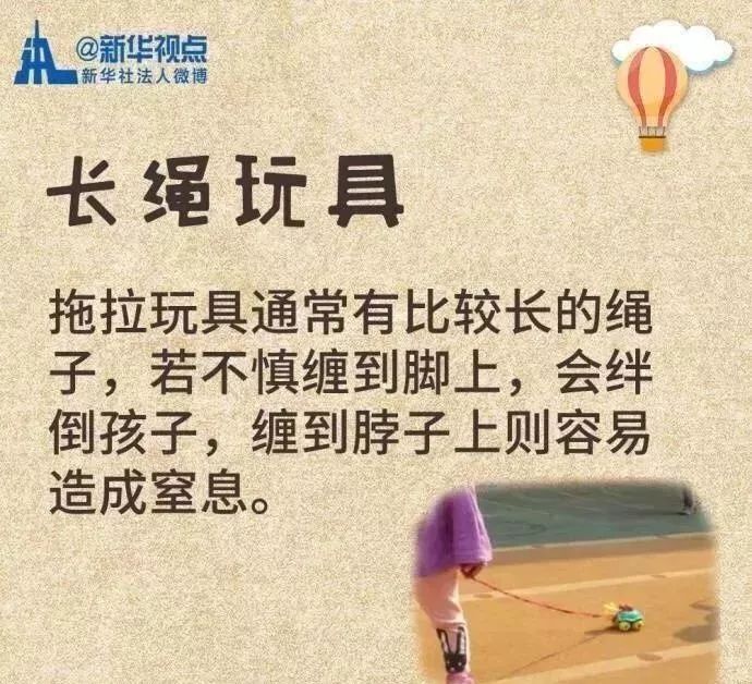 2克可致死！央视再点名，这种玩具含剧毒，孩子很爱玩！快扔掉