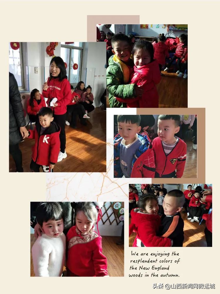 临猗县西关幼儿园新年“鼠”我乐——「欢欢喜喜过大年」精彩瞬间