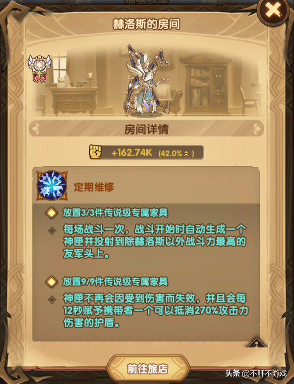 剑与远征：缔造之手赫洛斯，法师辅助还行不行？