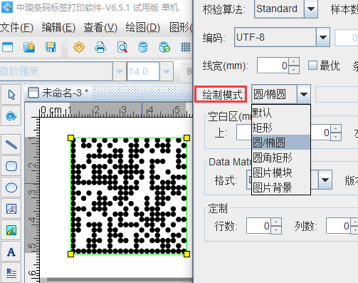 有关dpm码的结构特点及制作