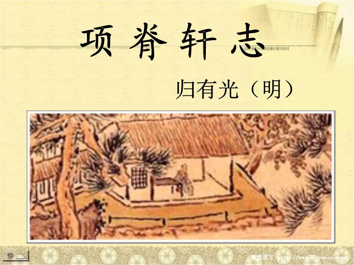 古文观止是什么书（古文观止收录多少篇文章）