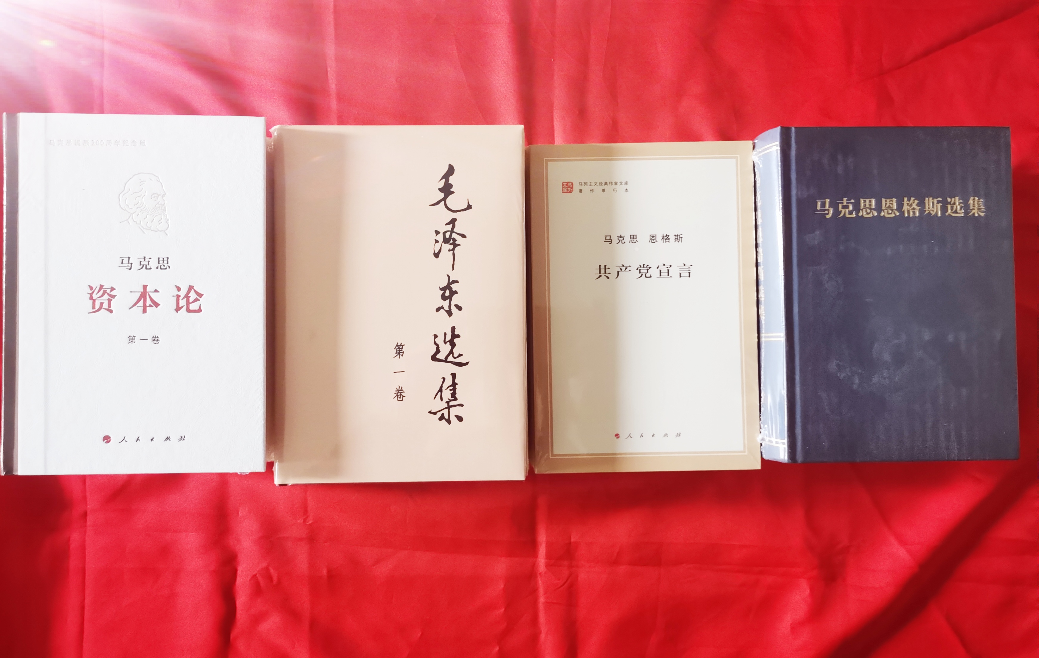 汉中中院：读原著学原文悟原理——深刻理解党的百年奋斗的重大成就和历史经验