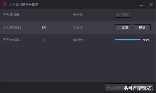 DNF手遊怎麽雙開多開 地下城與勇士手遊多開搬磚輔助下載
