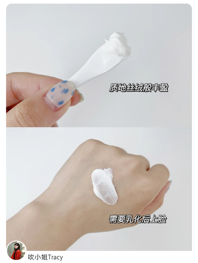 阿瑪尼、SK2、蘭蔻、海藍(lán)之謎4大貴婦面霜成分分析！真的好用嗎？