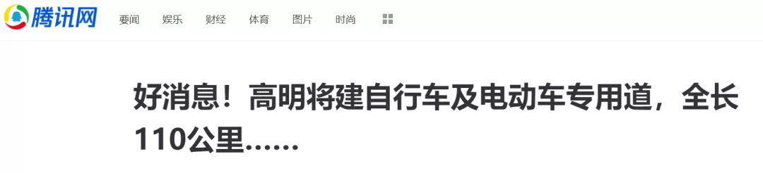 电动车、三轮车都有新消息，上牌上路更方便，车主：希望全国普及
