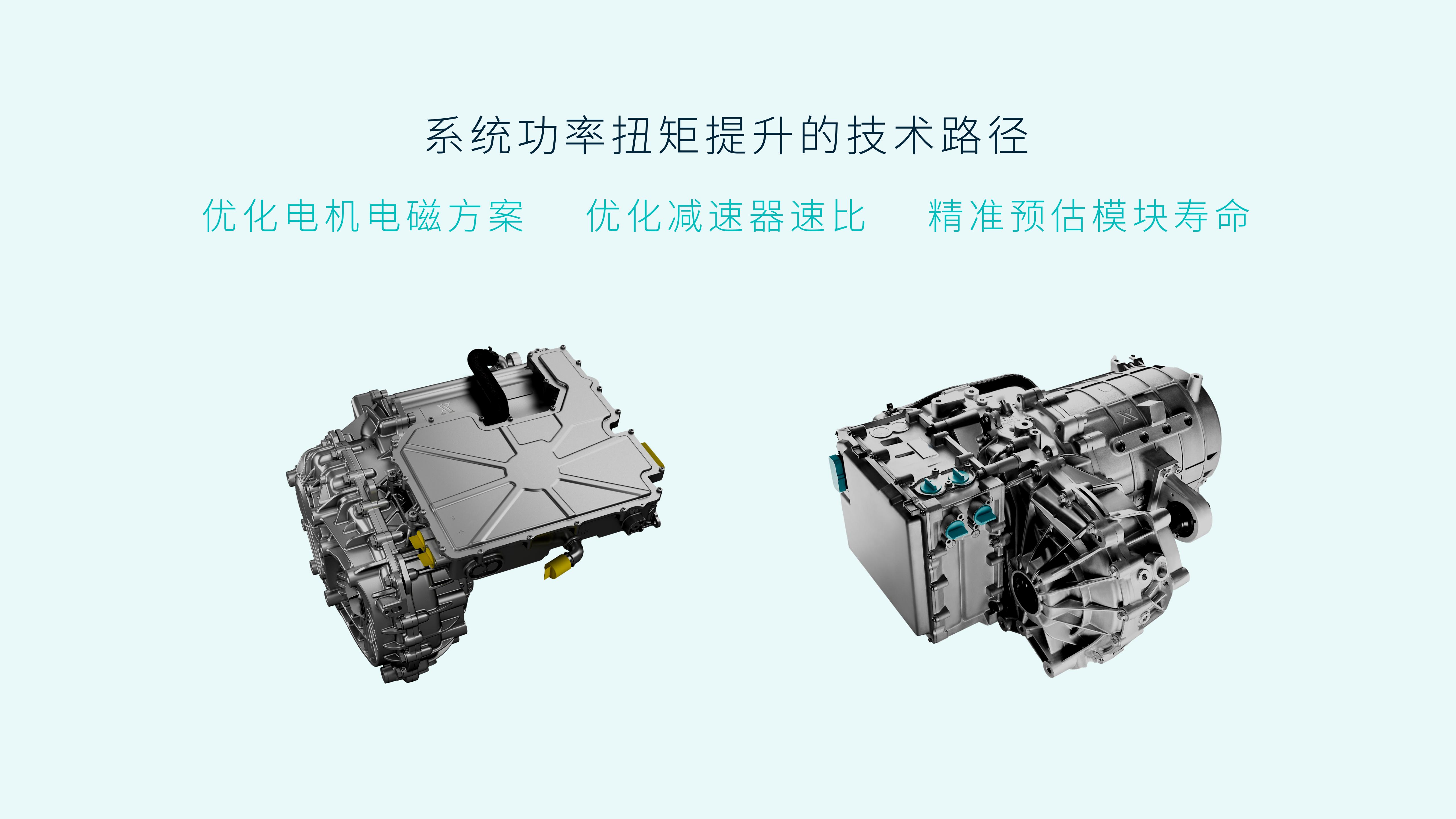 碳化硅+EDS加持，蔚来给ET7的电驱系统搞了什么黑科技？