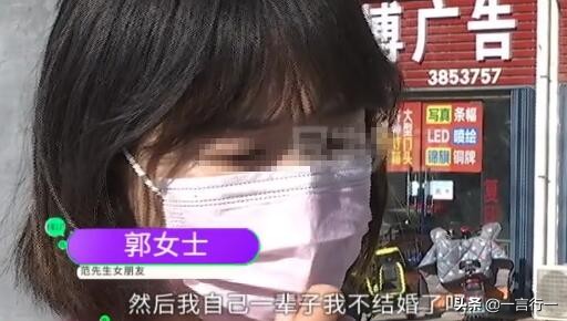女子二婚领证发现“丈夫”是亲妹夫，更让她没想到系妹妹一手策划