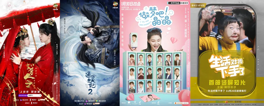 中视频语境下的微短剧，精品化、专业化是大势所趋