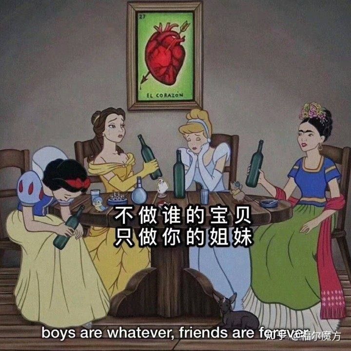 夸女生的彩虹屁(夸女生的彩虹屁)-情感知识库-动动脑