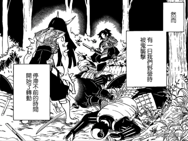 鬼灭之刃漫画178话：黑死牟说出缘一秘密，炭治郎无一郎是亲戚？