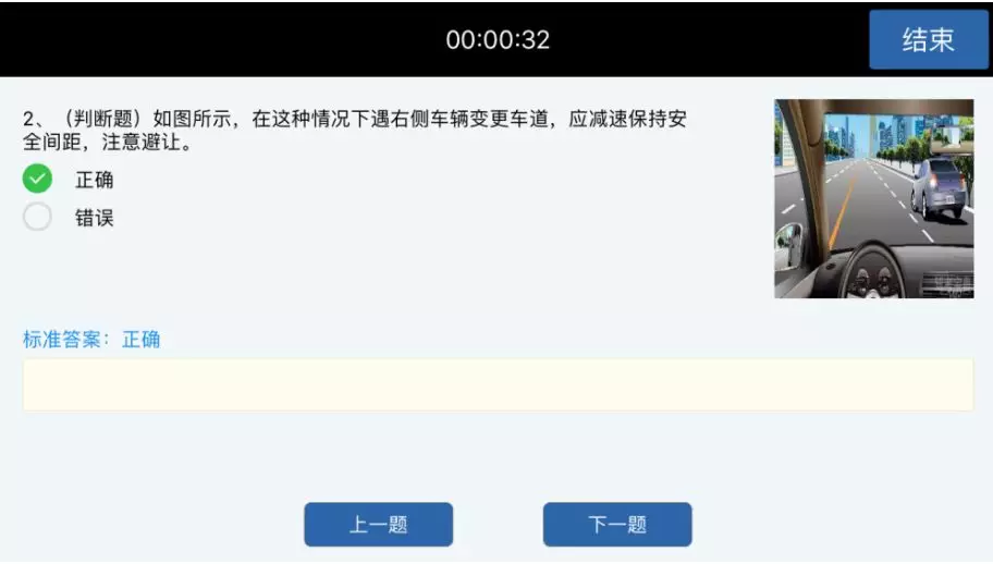 驾驶证记满12分怎么办？