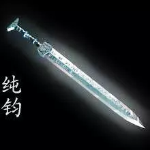 那些关于剑的霸气诗句,天不生我李淳罡,剑道万古长如夜!