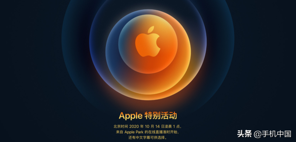 苹果12上市的时间多少，四款iPhone 12详细参数曝光？