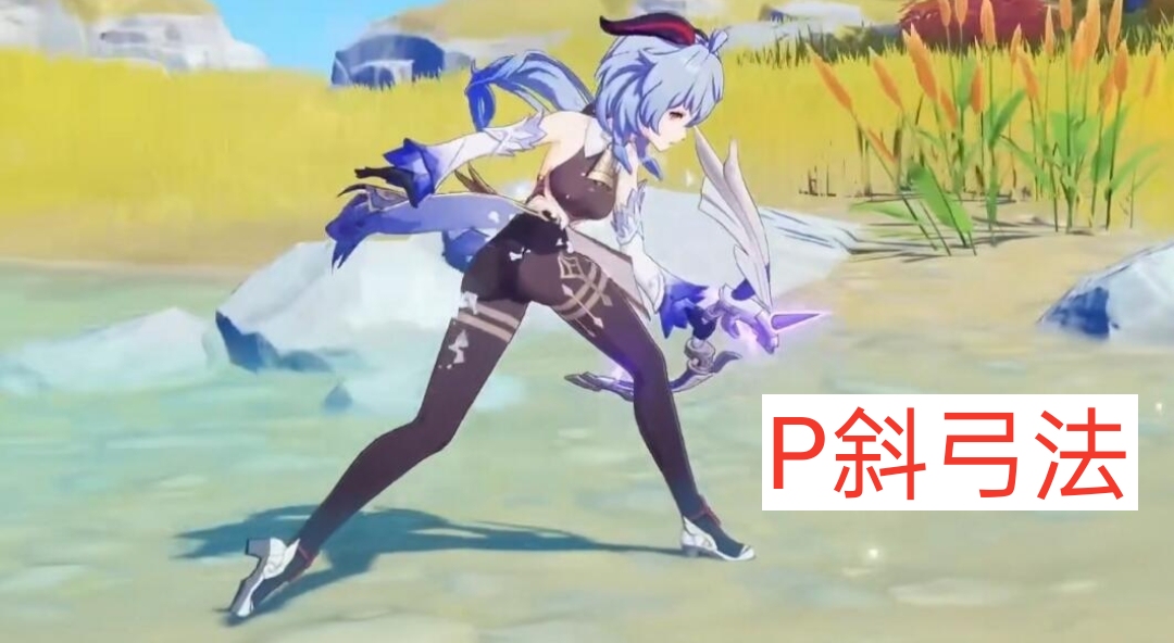 原神甘雨被空c出白色液体游戏一个人看www最新消息动态公布-北斗民商