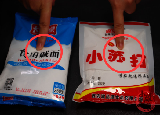 小苏打、食用碱不可随便用，很多人一直都不懂，看完别再乱用了