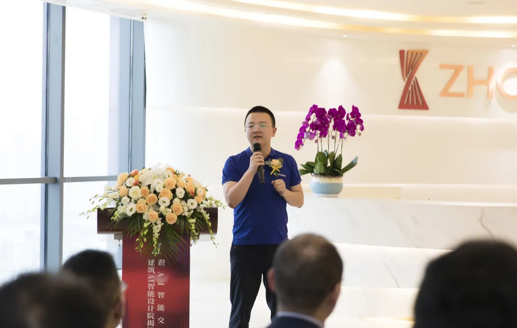 品览与洲宇设计集团签署战略合作协议，成立“建筑AI智能设计院”