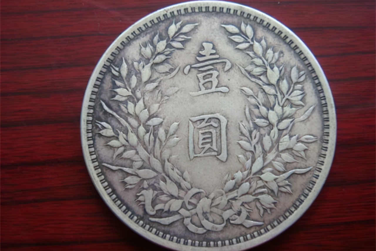 玩收藏，银元怎么鉴定真假，有何办法