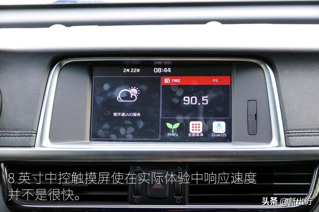 试驾起亚 K5 PHEV 纯电续航 75km 能否在合资产品中脱颖而出？