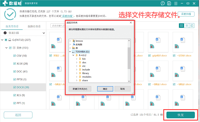 文件被隐藏了怎么恢复？读完你就知道了