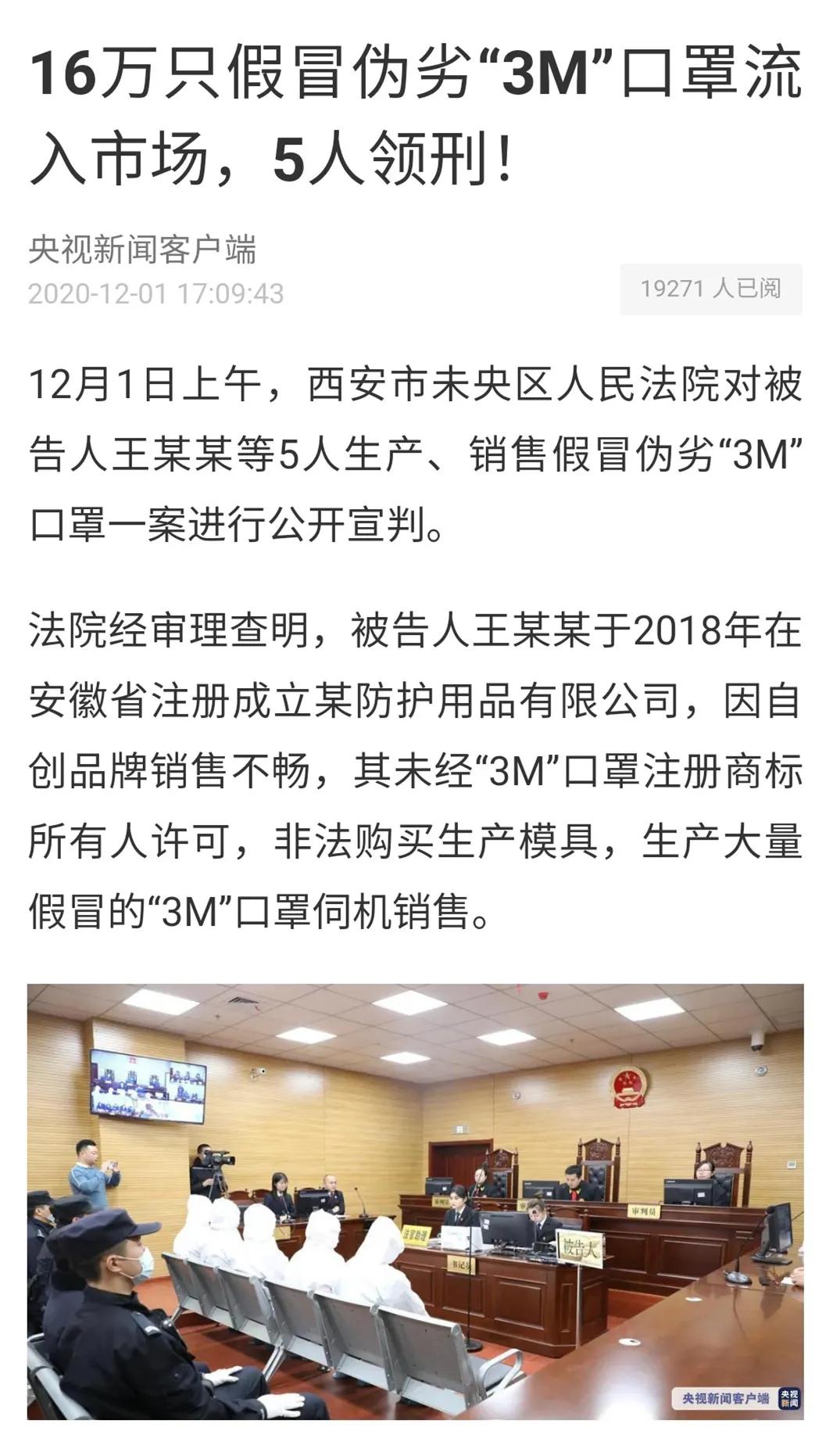 央视记者李志：审判执行不停，司法为民不减丨记者眼中的陕西法院灞桥法院 今天