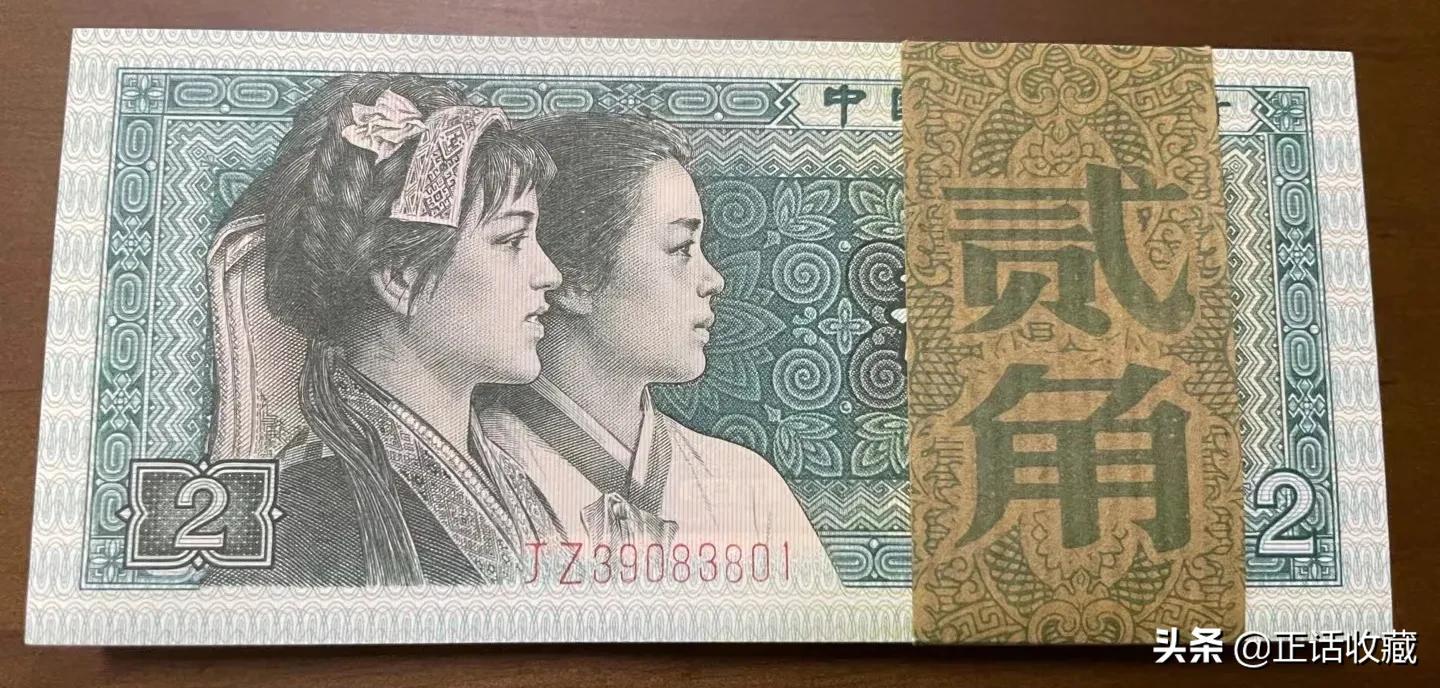 人民币中的冠号常识，你知道多少？
