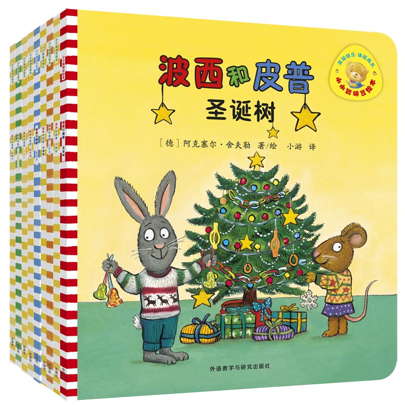 孩子们喜欢的礼物（每个孩子都收到了不同的礼物）