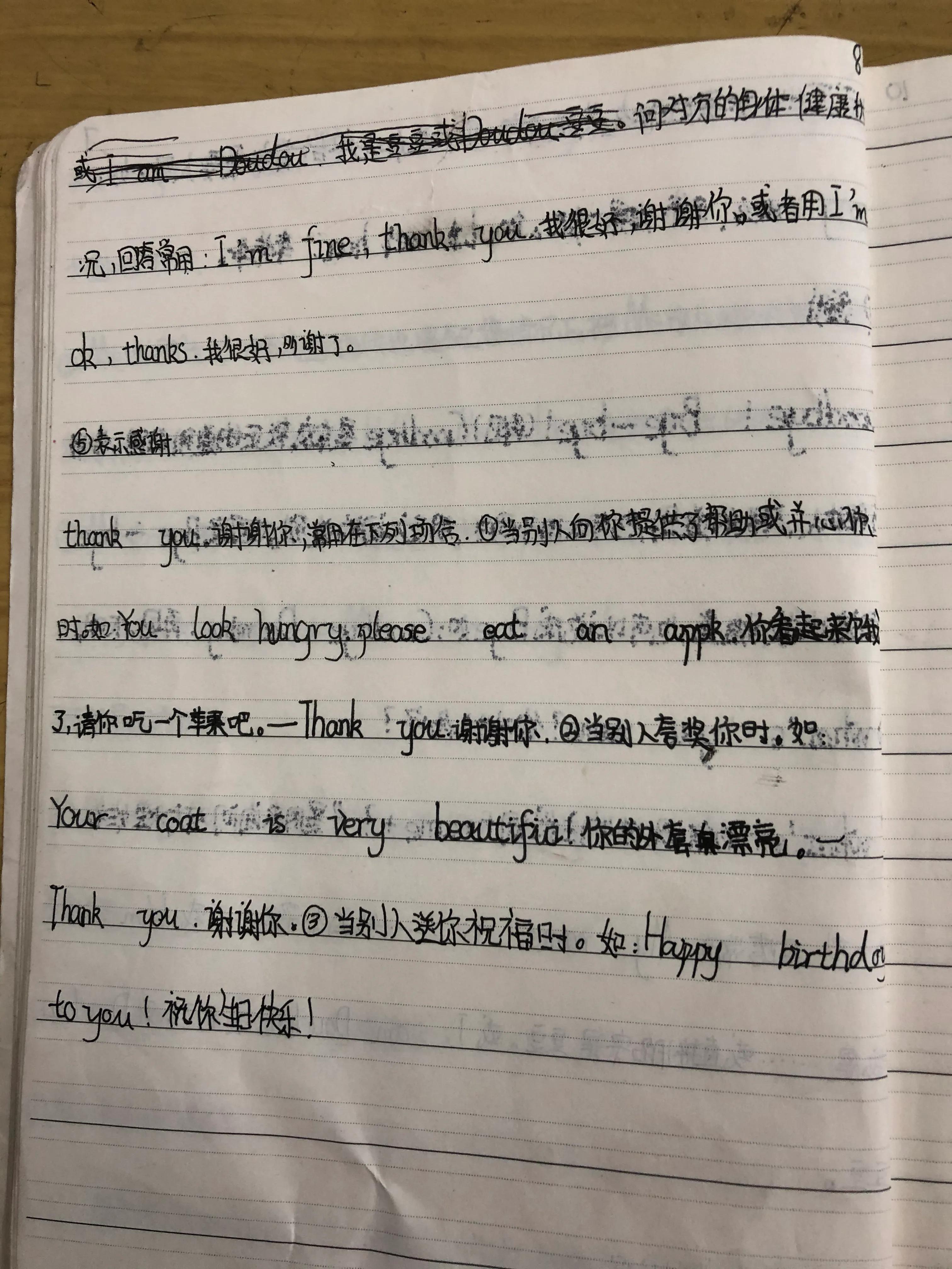 如何鸡娃小学英语（外研版）三年级上册（二单元模块）？