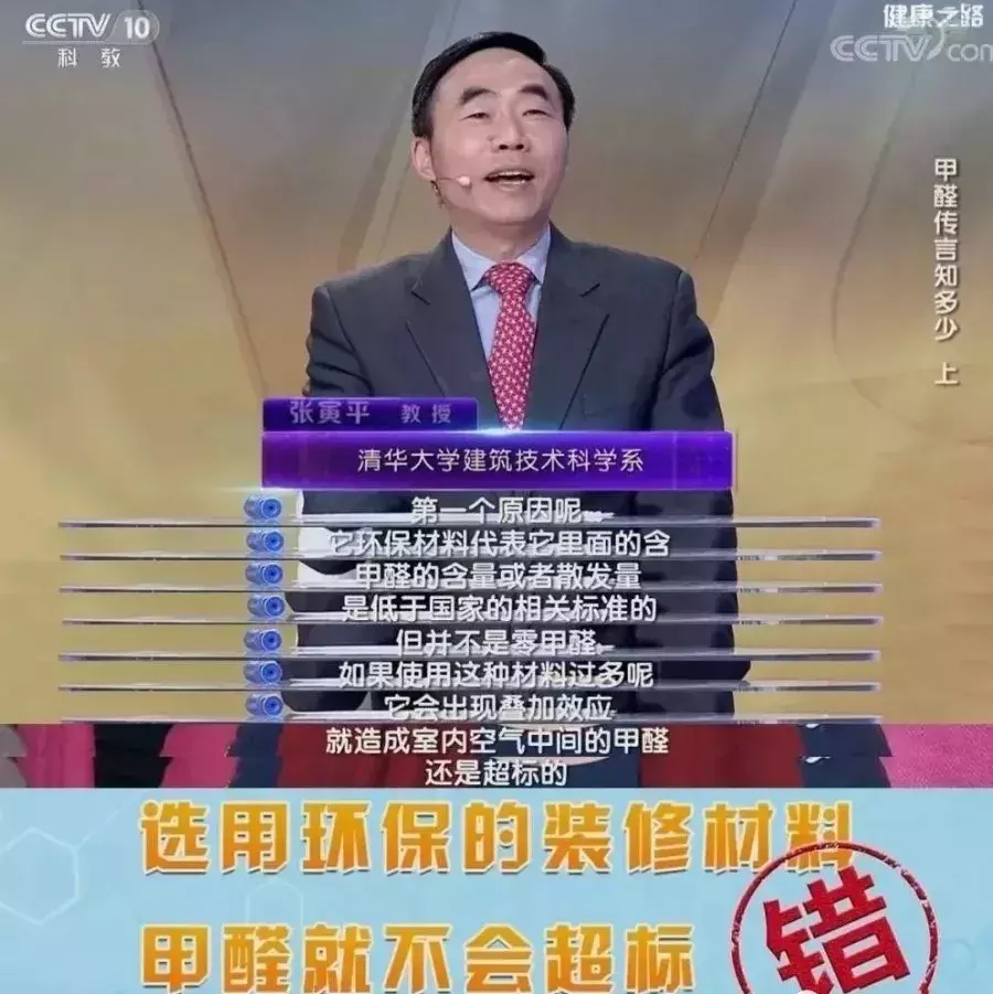 甲醛怎么除便宜50