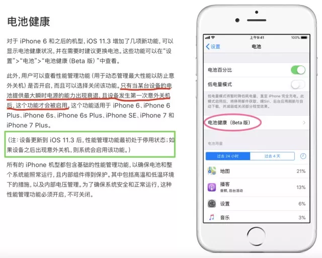 华为鸿蒙突然更新!一键查看手机寿命