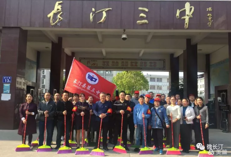 创城进行时丨文明继续前行 创城从未停歇!长汀三中多举措同创全国文明城市…