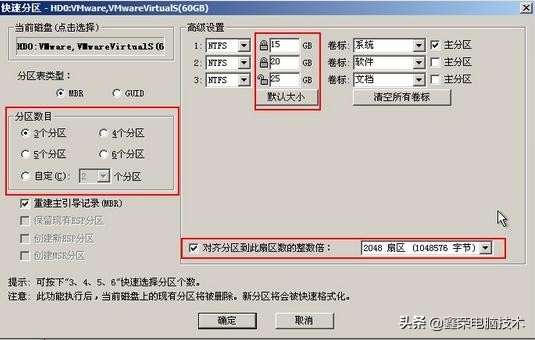 SSD固态硬盘速度慢的原因和解决办法