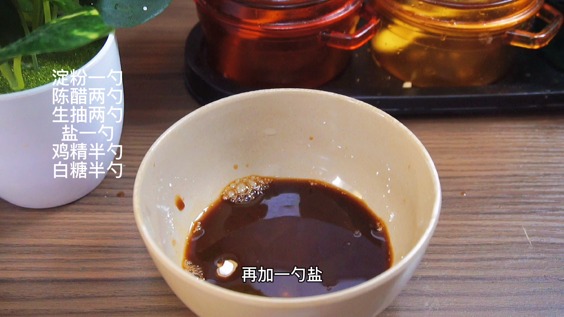 木耳和它是绝配，入冬后要常吃，营养健康又下饭，吃一冬天都不腻