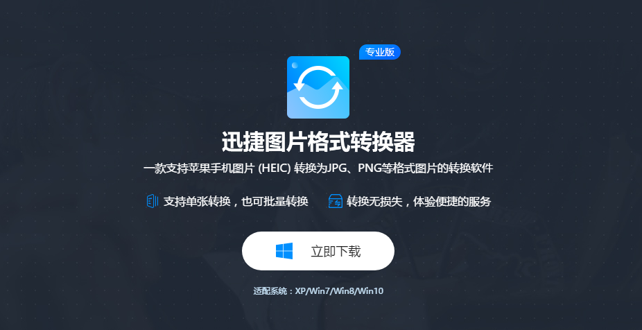 P图还在用美图秀秀？教你更高级的！分分钟成为P图高手！