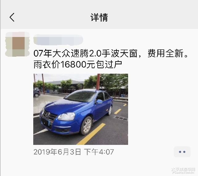 车商们都“听天由命”这么佛系？众政策下的二手车市场现况调查