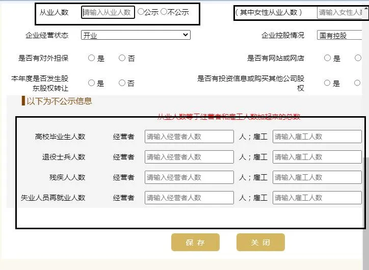 手机也可以上工商报了,很多会计还不知道,快收藏