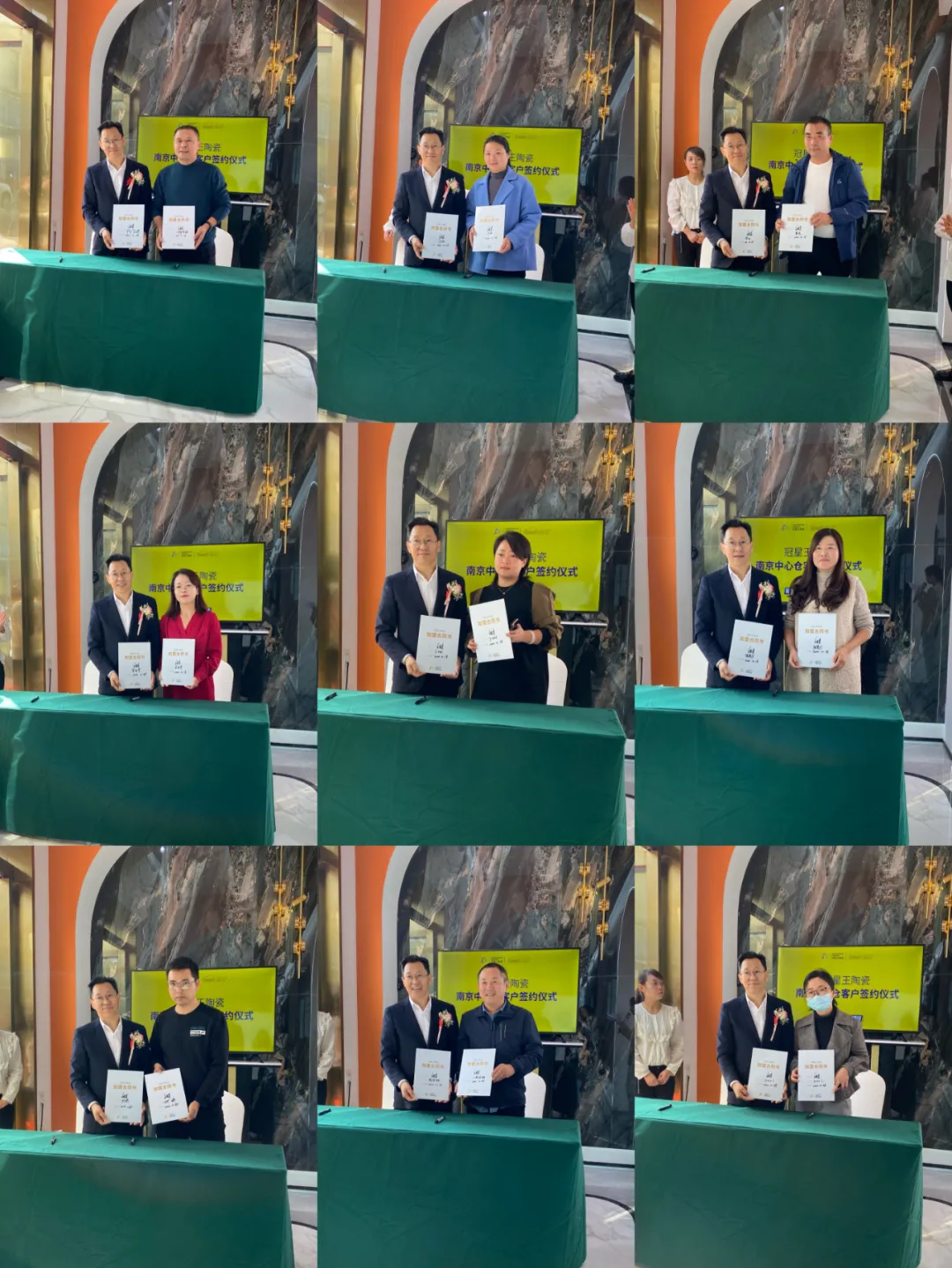 冠星王陶瓷南京中心仓授牌仪式圆满完成 冠星王陶瓷南京中心仓授牌仪式圆满完成