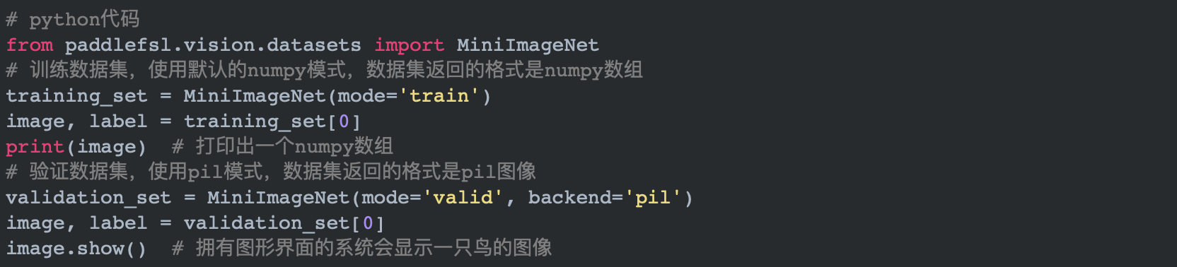 業(yè)務(wù)數(shù)據(jù)全用上也喂不飽AI？試試這個小樣本學(xué)習(xí)工具包