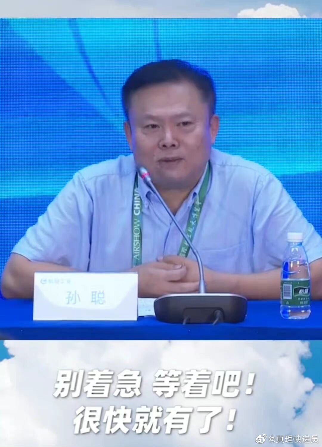 ��ʦ˵���Ǿ��У���35�׷ɳɹ�����F35���й�����ϲӭ���������