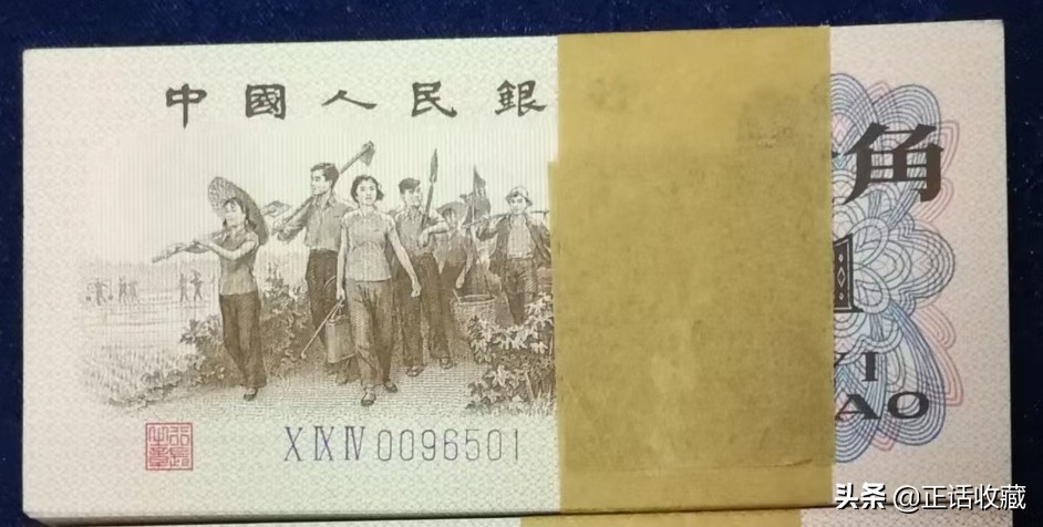 人民币中的冠号常识，你知道多少？