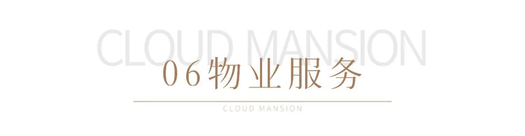 建业好房VS普通小区，同样是买房，品质真的不一样