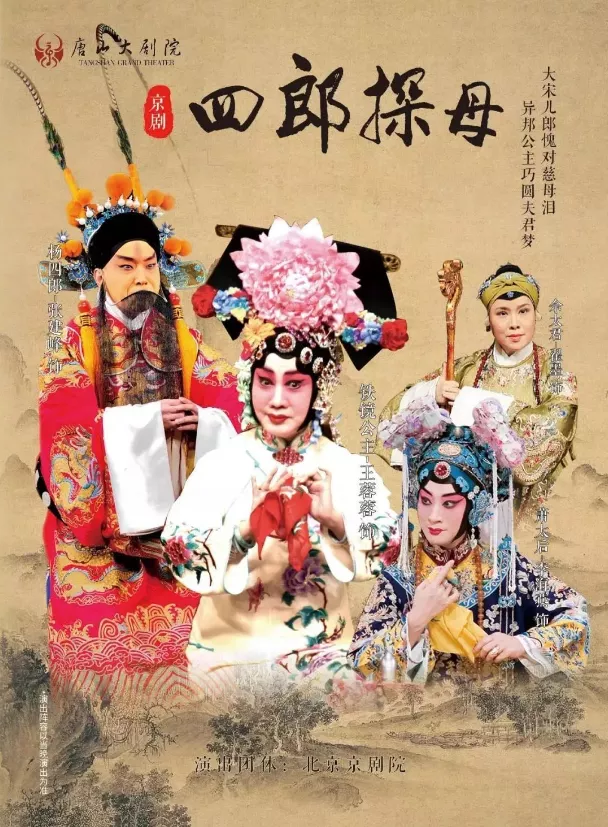 釆字家族：釆番蕃播翻（飜）幡，三番五次田里走，播种全靠一双手